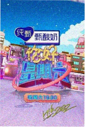 李丽珍电影上海之夜
