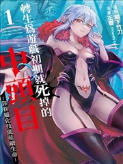 李丽珍电影爱的精灵